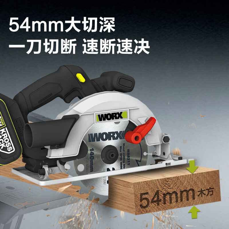 WIX 20V sin escobillas sierra circular eléctrica de litio WU538 sierra manual carpintero herramienta eléctrica máquina de corte multifunción