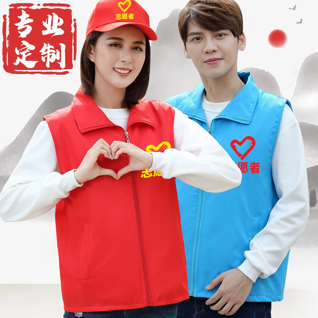 Утолщенный ромбовидный жилет в клетку для добровольцев на молнии, комбинезон, сетчатый двухслойный жилет с напечатанным на заказ логотипом, черный