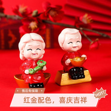 ��l����Ԫ�����̵����b[���W�t���ǹ���ף���������պ決���