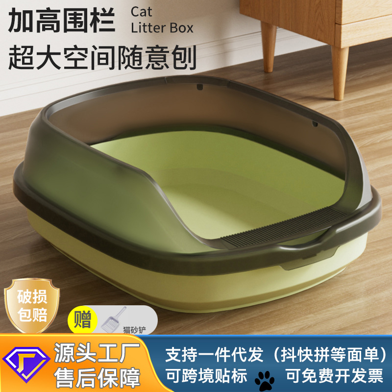 Lavabo de plástico para gatos de gran tamaño anti-salpicaduras semicerradas inodoro para gatos abierto lavabo para arena para gatos suministros para gatos jóvenes