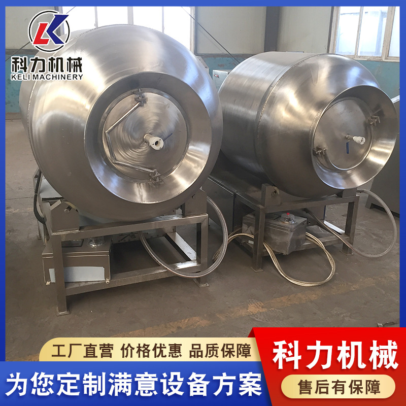 供应牛肉干设备腌制机 真空滚揉机 牛肉自动腌制入味机器