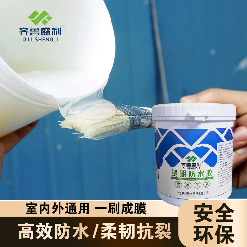透明防水胶卫生间强力免砸砖补漏裂缝渗高分子外墙浴室专用多功能