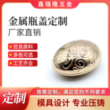 工厂直供金属香水瓶盖压铸合金哑光电化铝香薰盖可来图定制香水盖