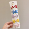 Color Y2K dopamine hair clip pentagram small clip female headdress cute front forehead bangs side broken hair card