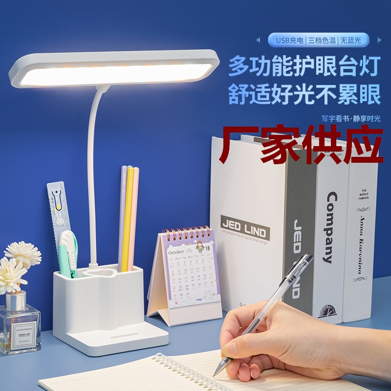 LED table lamp