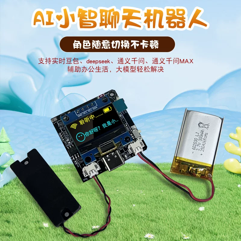 Development Board Xiaozhi ESP32-C3, AI Voice Module, Deepseek/Qwen Compatible, Battery Options