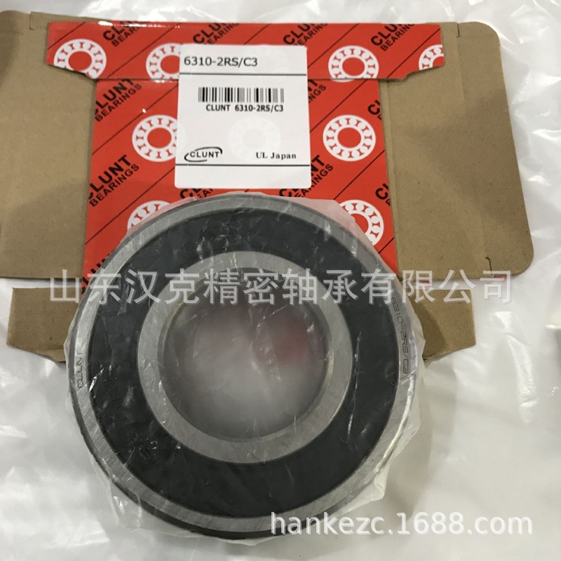 山东外贸轴承 外贸深沟球轴承 承接外贸轴承订单 6310-2RS/C3轴承