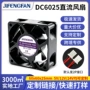 散热直流6025dc12v控制器
