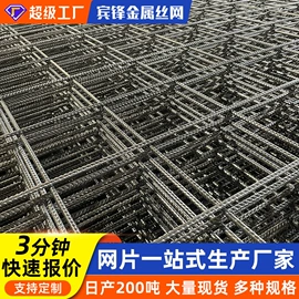 铁丝网;金属丝;金属丝绳