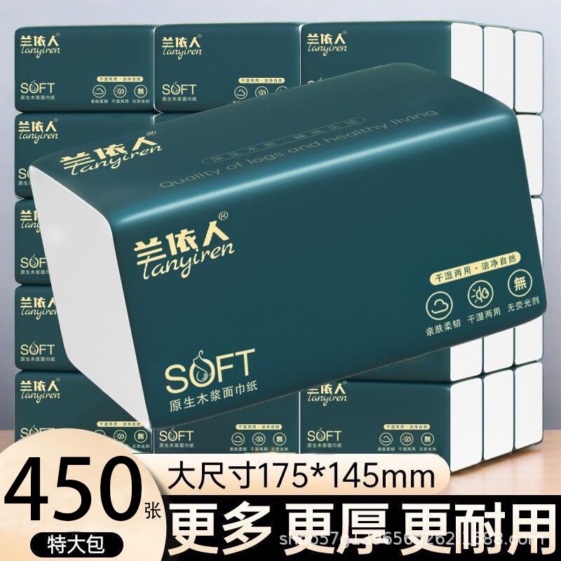 450 Sheets, 40 Packs, 5-Ply Tissue Paper, Household Economical Pack, Napkins, Whole Box Wholesale, Facial Tissue, Dropshipping, Half-Year Supply, Sanitary 450 Sheets, 40 Packs, 5-Ply Tissue Paper, Household Economical Pack, Napkins, Whole Box Wholesale, Facial Tissue, Dropshipping, Half-Year Supply, Sanitary