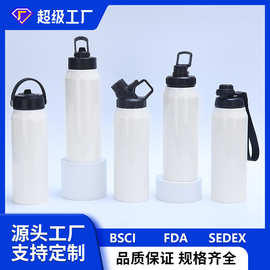 跨境美式不锈钢运动水壶 大容量双层真空保温杯 便携式户外提手瓶