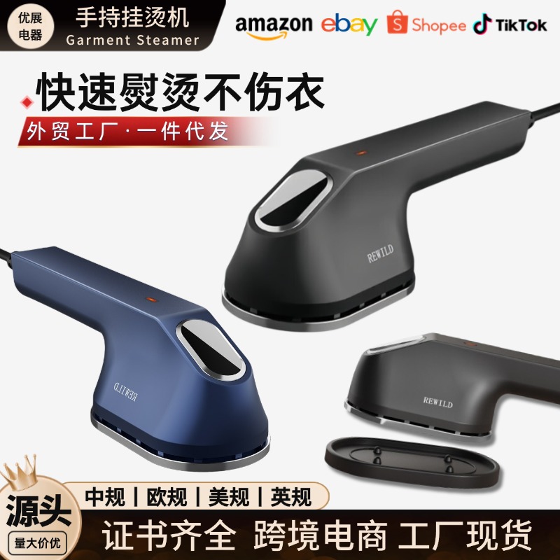 New cross-border hand-held ironing machine household small portable wet and dry electric iron household ironing machine gift