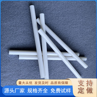 White ABS plastic pipe abs hard round pipe abs support pipe toy hose can be customized