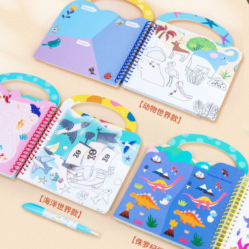 Children's magical water painting book, repeated graffiti, clear water painting book, washable coloring painting book, educational toys for boys and girls