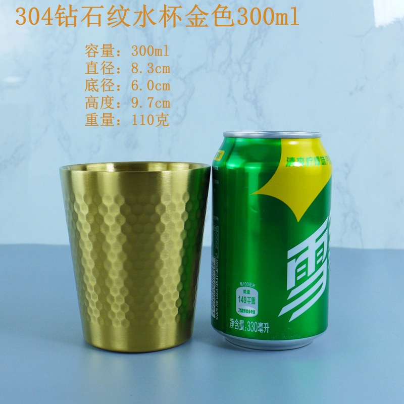 금 304 소재 300ml