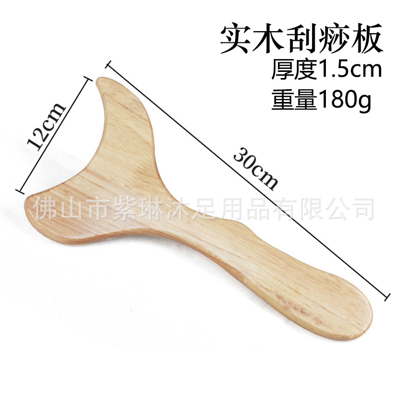 Tabla de masaje gua sha de resina al por mayor directamente de fábrica, para uso doméstico, adecuada para todo el cuerpo, masajeador de meridianos de Amazon. image 51