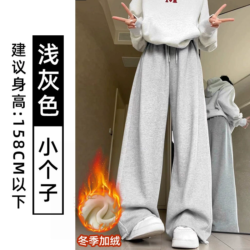 Demi-season Trousers (Women) Oversize Loose Straight Fit, Multi-style 2.5–3.5 cm Hem
