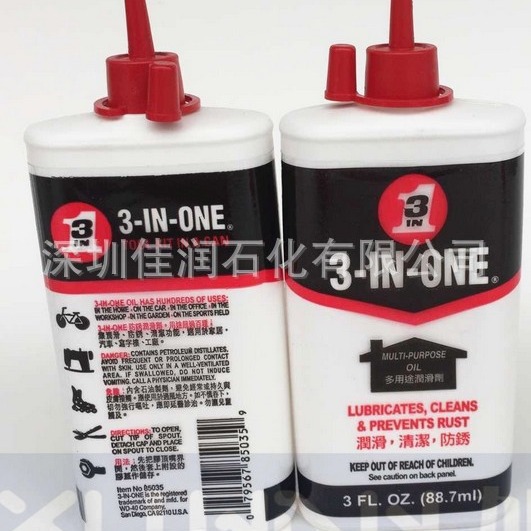 三合一 3-in-One 多用途润滑剂 清洁防锈润滑剂 88.7ml/盒