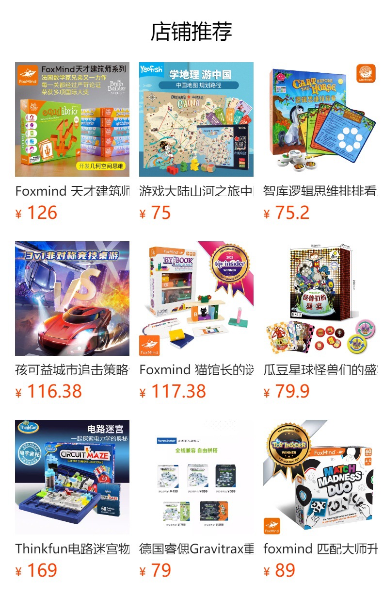 桌一派桌游