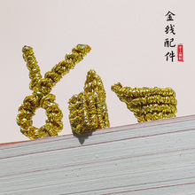 �ֹ����K��𾀷��ֽY��朴���diy���ɫ���ӽY