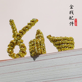 �ֹ��������K��𾀻ʹڷ��ֽY�����朴���diy���ɫ���ӽY