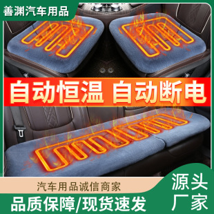 ��܇�ӟ����|�����Ӻ�ë�q��Ƭ܇�d12V�ӟ����Ή|�����׶��챣ů