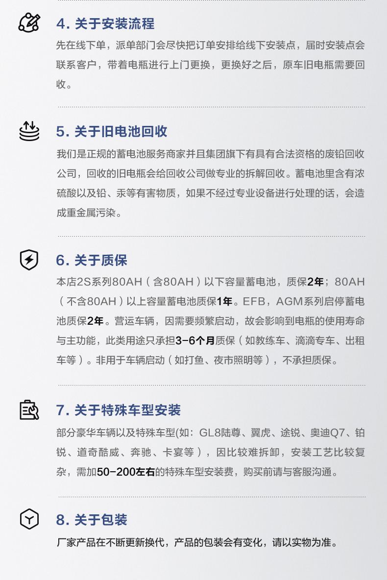 Suitable for Camel Battery Car Battery Other 2V45Ah Wuling Hongguang S Civic Nissan Sylphy Qashqai