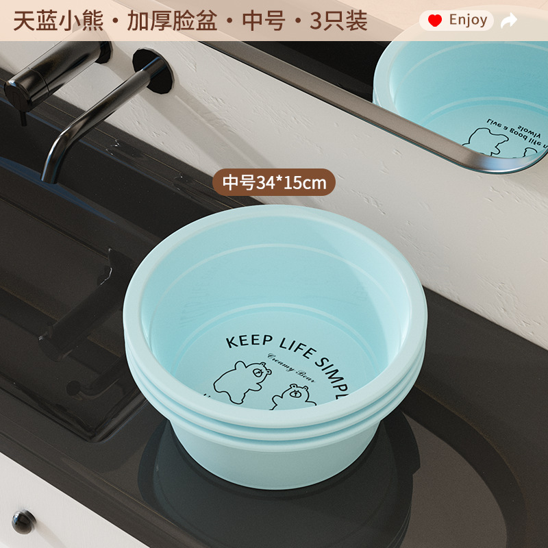 寮用のカスタマイズされた小さな洗面器、家庭用の大きな厚くて耐久性のある足湯、洗濯用のプラスチック製の洗面器|undefined