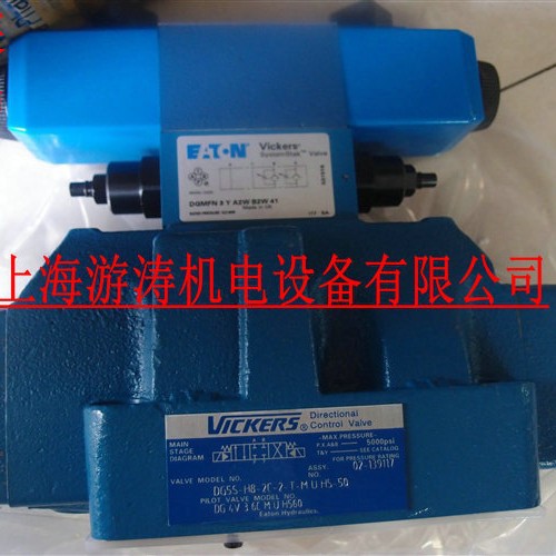 原装VICKERS阀DG55H86CTVMULH770上海游涛特惠价
