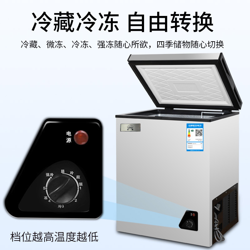 No Frost Small Freezer Small Household Fully Frozen Refrigeration Dual-Purpose Cabinet Mini Commercial Freezer Energy-Saving