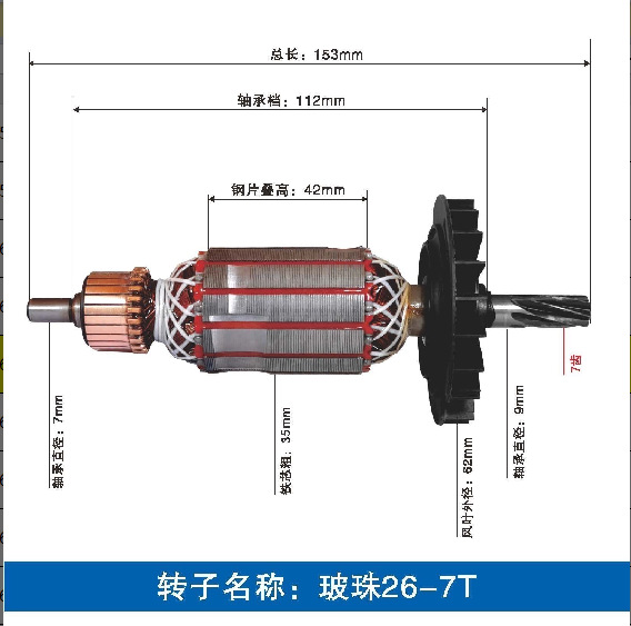GBH2-26-7
