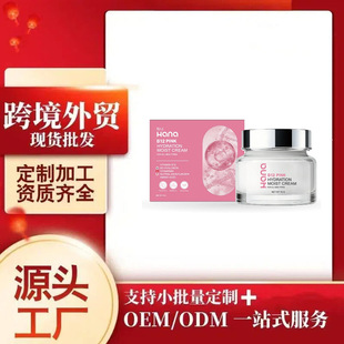 �羳����B12PINKHYDRATIONMOISTCREAMB12��ɫ������˪15g