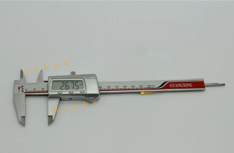桂林广星数显卡尺0-150/200/300mm金属壳电子游标卡尺