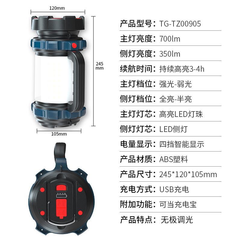 Tangguang Cross-Border Outdoor Led Portable Light USB Charging Flashlight with Output, Strong Light Flashlight, Emergency Multi-Function Searchlight