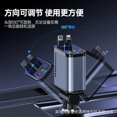 Cable, Multi-Functional Car Charger, Mobil şarj cihazları