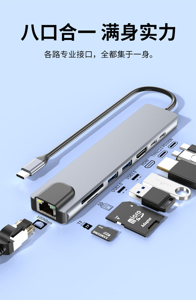 TypeC 8 in 1 Docking Station USB3.0 Hub HDMI Mirror RJ45 Gigabit Network Card TF/SD Card Reader