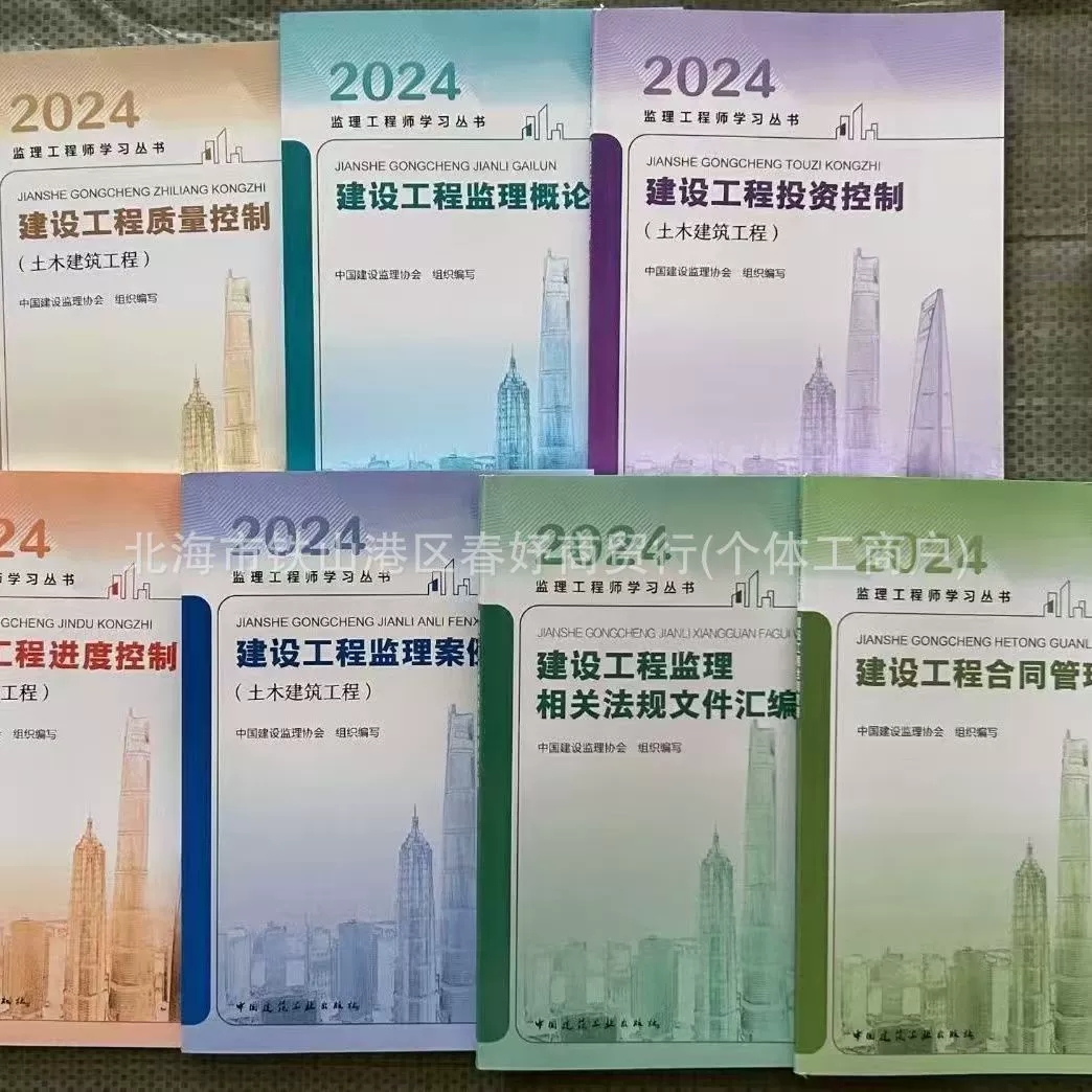 Учебные пособия, упражнения, 2024 года