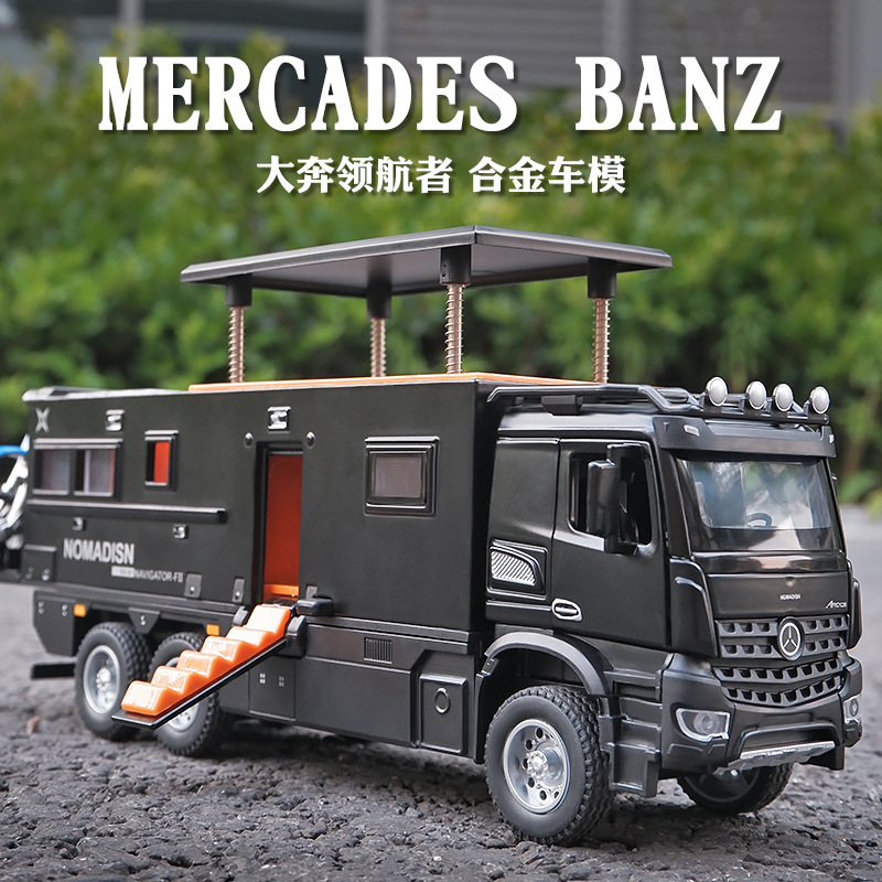 1:24 Large Benchi Noradiison Alloy Car Model Simulation Rv Ornament Children's Toys Car Men's Wholesale 1:24 Large Benchi Noradiison Alloy Car Model Simulation Rv Ornament Children's Toys Car Men's Wholesale
