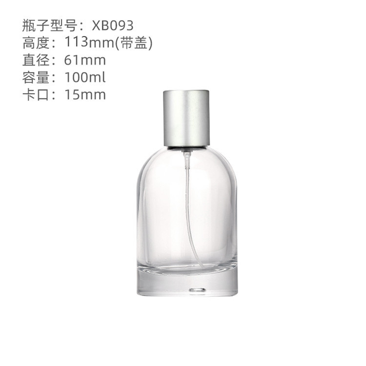 香水ボトル裸ボトル 30/50/100 ミリリットル旅行詰め替えファインミストスプレーボトルバヨネット透明ガラス香水ボトル|undefined