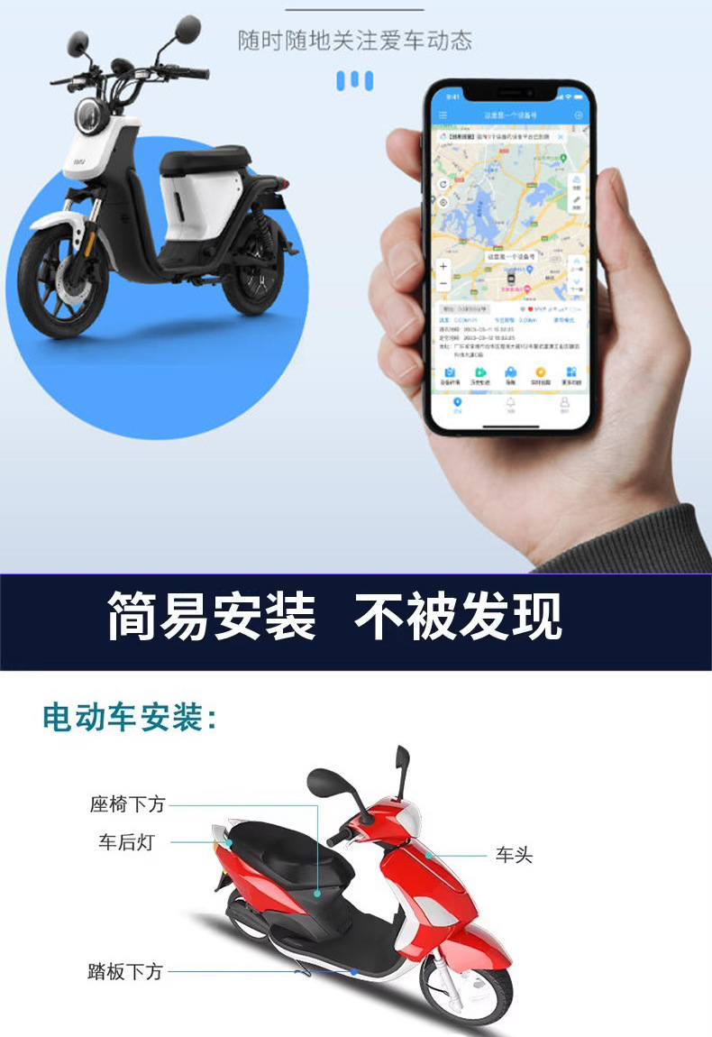 Large Vehicle Logistics Vehicle Tracker 4g Beidou Gps Vehicle-Mounted Intelligent Locator