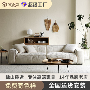 亚麻布艺羽绒沙发意式侘寂风简约豆腐块组合四人位直排沙发可拆洗-阿里巴巴