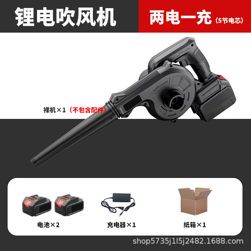 リチウム電動ヘアドライヤー、灰吹き機、充電式産業用吸引およびブロー両用ワイヤレスダストブロワーの国境を越えた供給|undefined