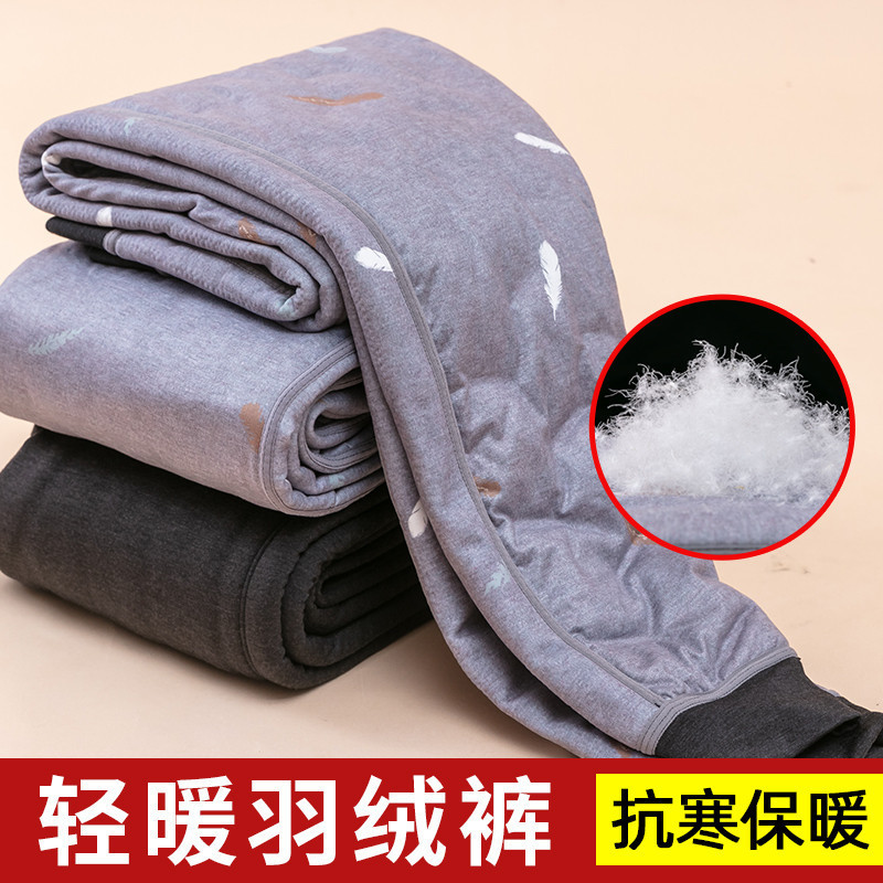 Men's Thermal Pants with Fleece Lining, Thickened Cotton Pants, Winter Tight Leggings, Northeast Heating Inner Wear, Youth Goose down Pants