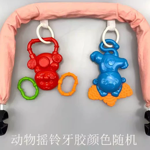 Rocking chair toy stand apricot cotton