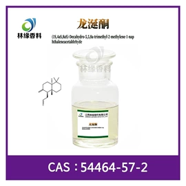 植物香料;合成香料;其他香料香精