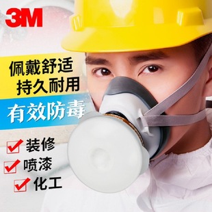 3M 1201������߷��m���և����rș�b�޿��ֹ��I�ۉm��Ů�ЙC���w