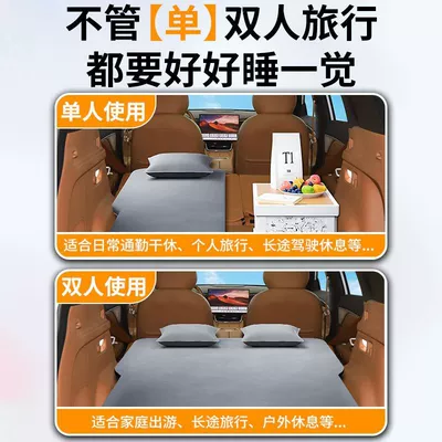 Inflatable Sleeping Artifact No Inflation — Vehicle-mounted inflatable bed