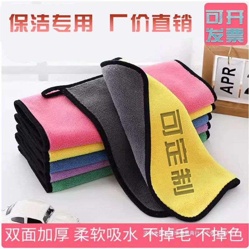 Thickened Cleaning Towel, Strong Water Absorption, Special Engraved Towel Rag for Hotel Canteen, Special Lint-Free Cleaning Towel for Housekeeping
