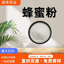 ���۷۵͜���ȡ���ۃ��ɷ۷�����ȡ�� Honey Powder �S�ҬF؛���]