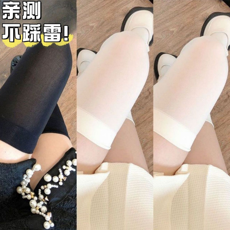 春と夏の JK ベルベット白ストッキング女性の圧力オーバーニーソックスセクシーな痩身腿ソックス黒ストッキング|undefined